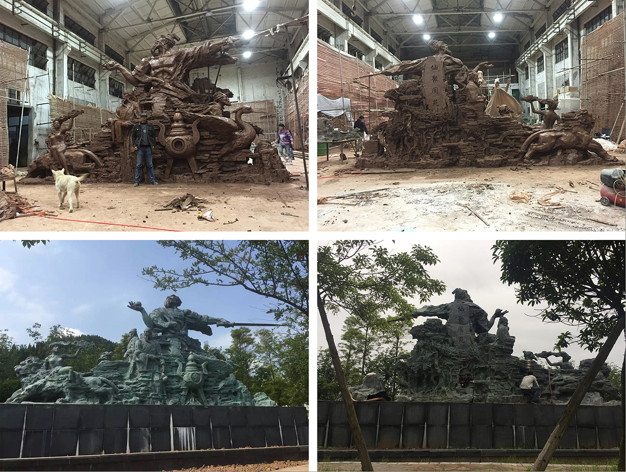 阆中鹤长园青铜雕塑《仙聚阆苑》